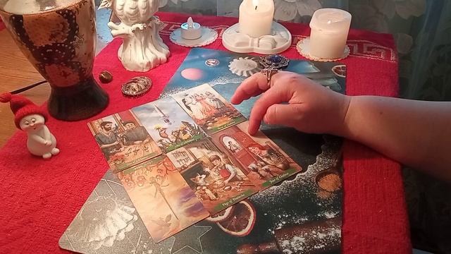 Как Меня Видят Мужчины Таро Расклад