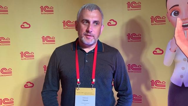 Отзыв о франшизе: 1С:БухОбслуживание. Совместные решения г.Омск смотреть онлайн