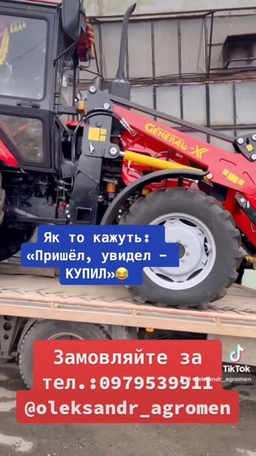 Фронтальный погрузчик на МТЗ! Кун на трактор!