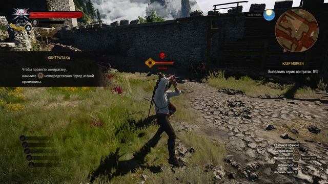 Прохождение Ведьмак 3: Дикая Охота #1 /Твердыня ведьмаков/ Сложность: НА СМЕРТЬ! смотреть онлайн