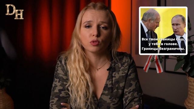 Ябатек ждет тюрьма или уничтожение / новости Данута Хлусня смотреть онлайн