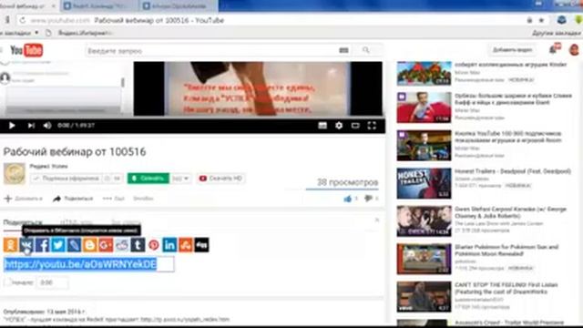 Как продвигать наш канал на Ютюбе задание для команды смотреть онлайн