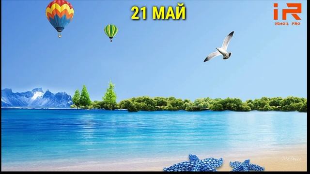 Курби Асъор имруз💸 курс валюта сегодня 21-уми Май СРОЧНО! ДОЛЛАР,ЕВРО,РУБЛИ,СОМОНИ БОЛО РАФТ 172 TJ смотреть онлайн