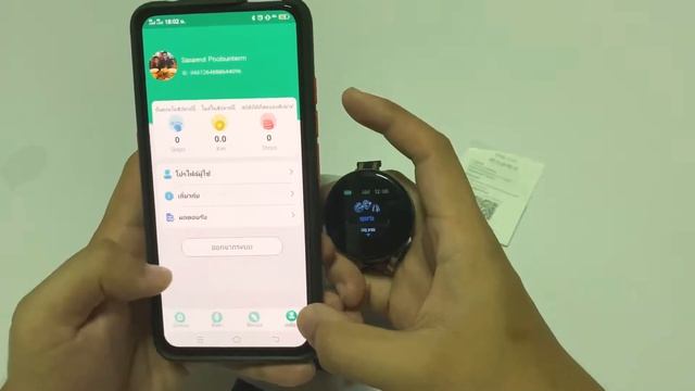 วิธีใช้งาน Smart Watch ฺBracelet D-18 เชื่อมต่อกับมือถือ !!