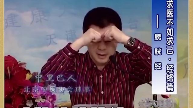 Улучшение зрения! смотреть онлайн