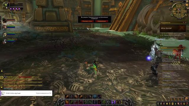 ПОДПИСКА WOW 2022 | КАК ИГРАТЬ В WORLD OF WARCRAFT НА ОФФИЦИАЛЬНЫХ СЕРВЕРАХ смотреть онлайн