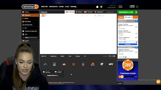 Полный обзор БК Винлайн: регистрация, пополнение счета, вывод денег, бонусы и приложение Winline смотреть онлайн