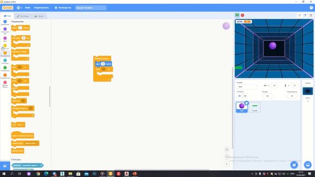 scratch как начать с нуля часть 1 смотреть онлайн