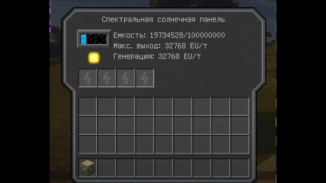 Скачать мод Мод Super Solar Panel [1.12.2] [1.11.2] [1.10.2] [1.7.10] смотреть онлайн