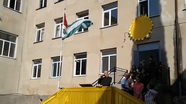 Гагра.школа 4. смотреть онлайн