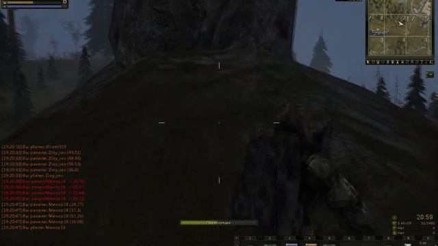 Stalker Online Психа смотреть онлайн