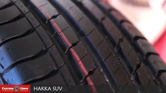Видеообзор летней шины HAKKA SUV от Express-Шины смотреть онлайн
