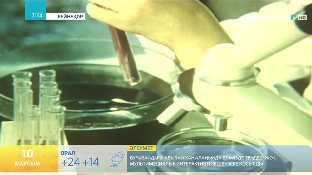 Арал теңізі кезінде әлемдегі ең үлкен төрт көлдің бірі болған смотреть онлайн