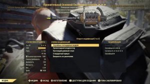 Плазмакастер (плазменный карабин) [Fallout 76]: Обзор, моды, насколько силён