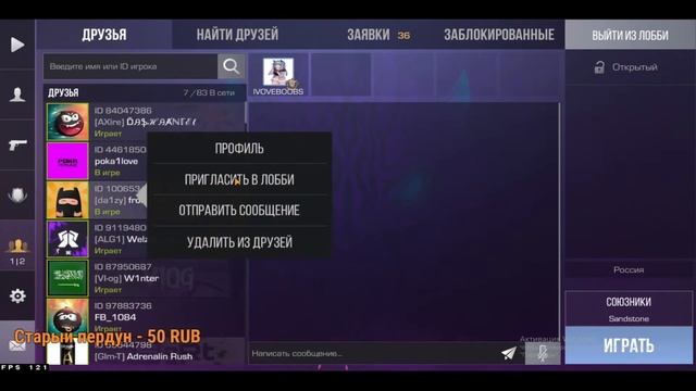 АСМР СТАНДОФФ 2 ЗВУКИ РТА, ШЕПОТ И ТК ЧК АПАЕМ ЗВАНИЕ, БУДУ РАД ЕСЛИ ВЫ ЗАЙДЕТЕ смотреть онлайн