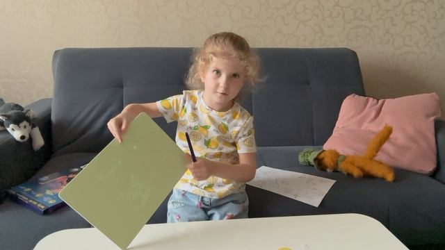 Рисуй светом смотреть онлайн
