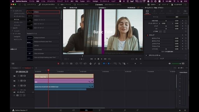 ニュースでよく見かける2画面分割の作り方【DaVinci Resolve】 смотреть онлайн
