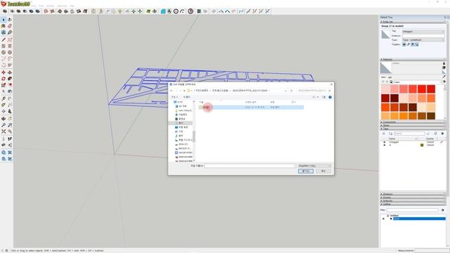 스케치업 루비(sketchup ruby)_Kbs_TopoMap(콘타생성 루비) - 업데이트 смотреть онлайн