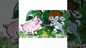 Чуня. Е. Карганова.