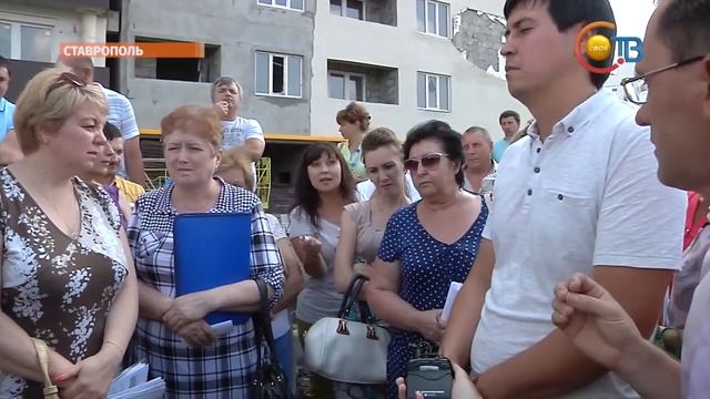 Тысяча ставропольцев осталась без обещанных домов смотреть онлайн