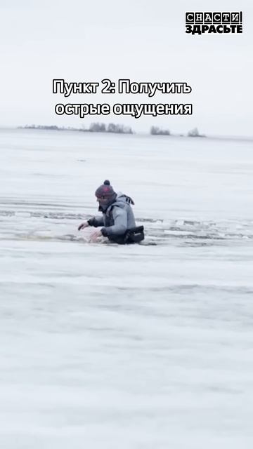 Смотрите новый выпуск о закрытии зимнего сезона 24/25 #снастиздрасьте смотреть онлайн