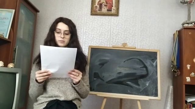 Читання. Оповідання 