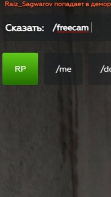 БАГ на ВЫХОД ИЗ ТЮРЬМЫ GTA 5 RP! #shorts смотреть онлайн