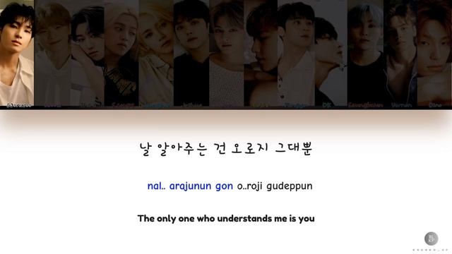 【KARAOKE】SEVENTEEN (세븐틴) - To You (소용돌이) [9th Mini Album 'Attacca'] [ENG_ROM_HAN] смотреть онлайн