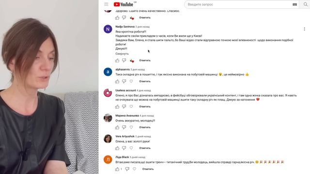 Пошила плаття 🧵Відповідаю на коментарі про тренч 👅 смотреть онлайн