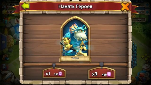 Битва замков - Ролл на 2300 самов!(Долгожданный герой!)