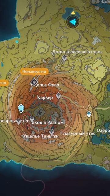 ДушныйКанал