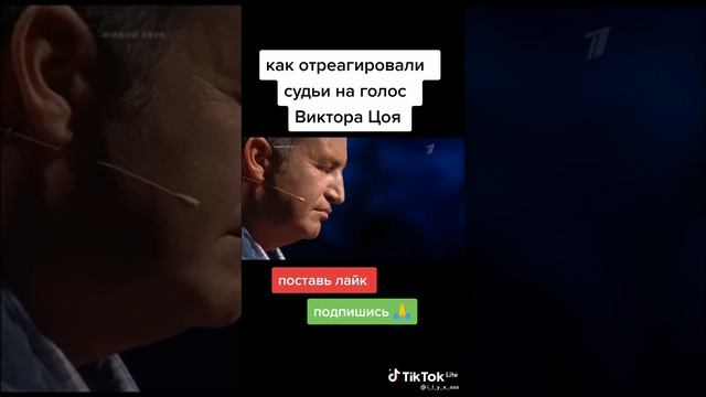 Первый Канал Тик Ток Part 2