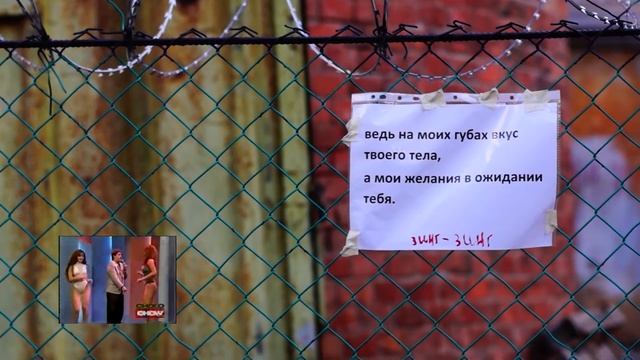 Фермин Ланда "Прийди и возьми меня снова" / Fermín Landa "Devórame otra vez" смотреть онлайн