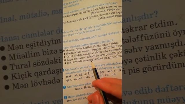 Ümumiləşdirici tapşırıqlar (səh. 37) смотреть онлайн