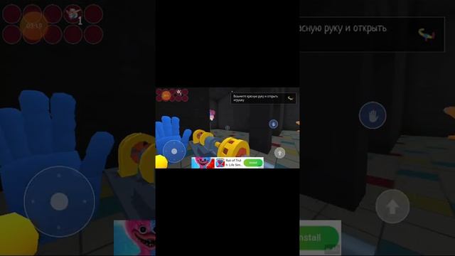 я прошёл в игре хаги ваги 1 главу