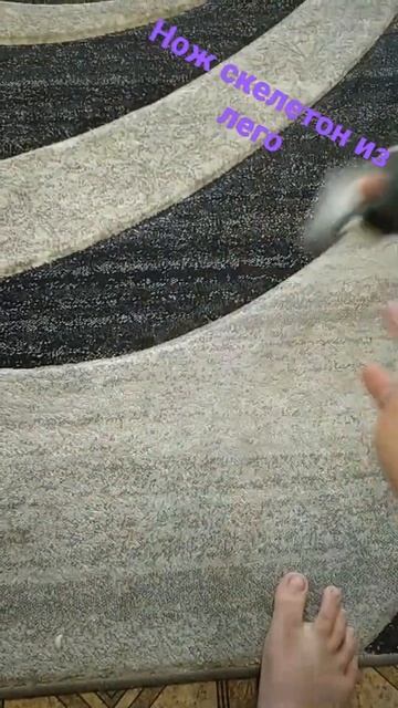 Нож скелетон из лего скин воронëная сталь