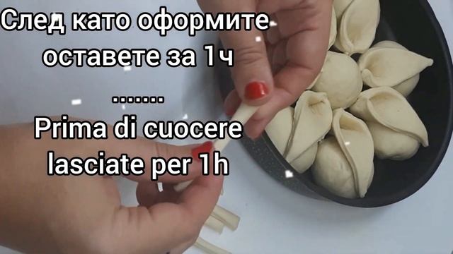 Погача Слънце с паричка/Pogacia (pane Sole) Tradizionale Bulgara Porta Fortuna Per L'anno Nuovo