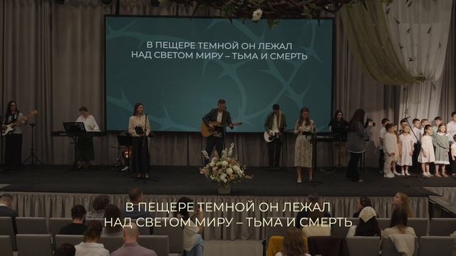 Христос Один смотреть онлайн