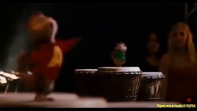 Бурундуки поют Кавказ от Славы