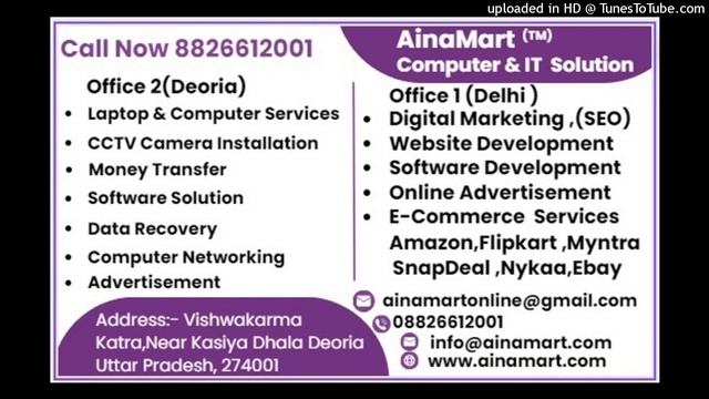भारत का रहने वाला हूँ #Digital Marketing смотреть онлайн