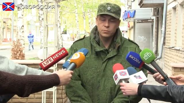 23 04 15 Сводка от Эдуарда Басурина смотреть онлайн