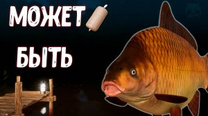 RF4 ТАКОЕ ТОЖЕ МОЖЕТ БЫТЬ ЧТО УДИВИТ РЫБАЛКА #рр4