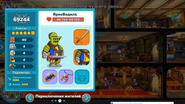 Hustle Castle Обзор замков подписчиков (перезалив) смотреть онлайн