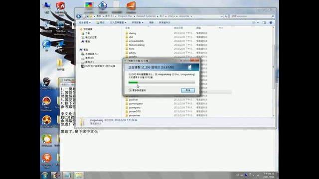 How to install Catia V5R17 - B for newbie смотреть онлайн