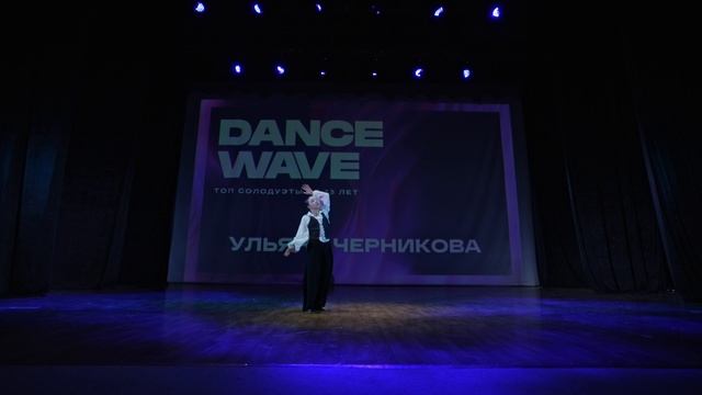 7. Ульяна Черникова смотреть онлайн