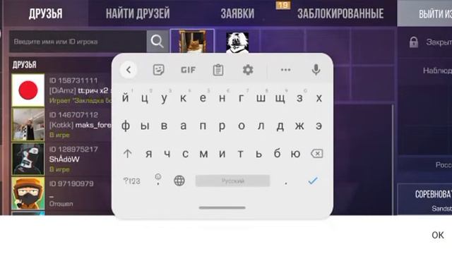 Играю в стандофф 2? смотреть онлайн