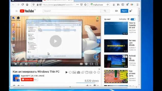 Windows Thin PC Crack.wmv смотреть онлайн