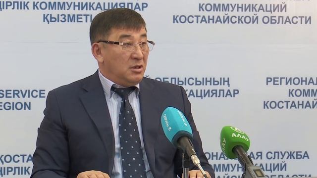 Жильё в Костанайском районе смотреть онлайн