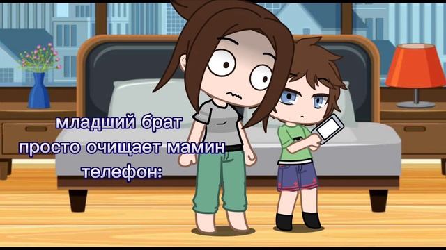 Очистка телефона у маман: смотреть онлайн