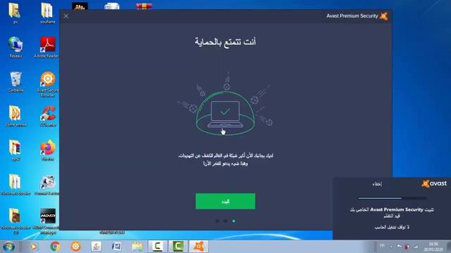 طريقة تحميل وتفعيل avast premium 2020 смотреть онлайн